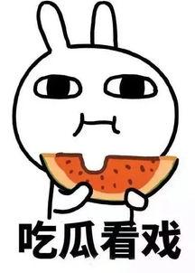 旺仔娱乐吃瓜视频,娱乐圈幕后真相大曝光